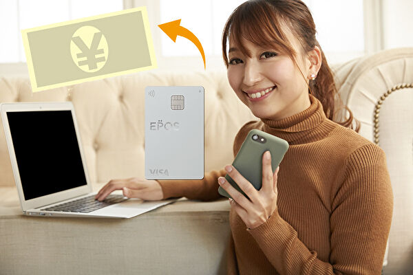 エポスカードの現金化方法｜即日できる？審査難易度や換金率・注意点を解説
