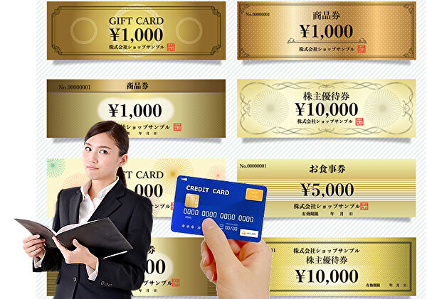金券ショップで商品券を売却してクレジットカード現金化をする方法